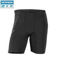 迪卡侬/DECATHLON 8245777