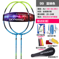 Sky Hand/天空之手 SKY-008