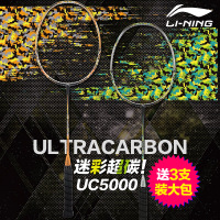 Lining/李宁 UC5000