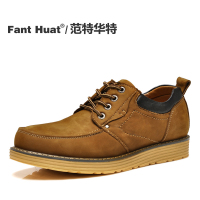 Fant Huat/范特华特 FH14Q32-18567