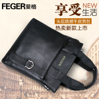 Feger/斐格 093-2