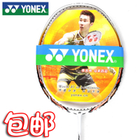 YONEX/尤尼克斯 NR-80 D23