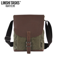 LINSHI TASKS L133AO01