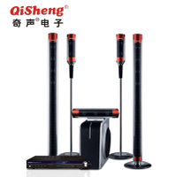 Qisheng/奇声 明威2309