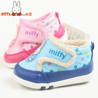 Miffy/米菲 DM0238