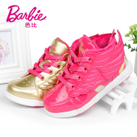 BARBIE/芭比 DA0366