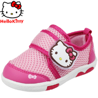 Hello Kitty KT31756