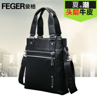 Feger/斐格 036-2