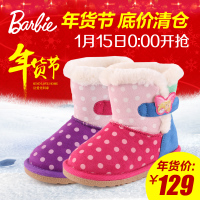 BARBIE/芭比 DA1183