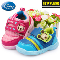 Disney/迪士尼 CS0105