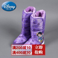 Disney/迪士尼 RW400501