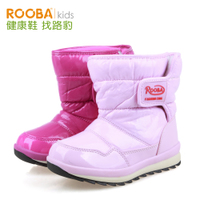 Rooba/路豹 LD133313A