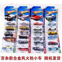 HOT WHEELS/风火轮 风火轮火辣小跑车C4982