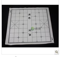 维康 皮革棋盘