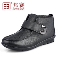 BENESOL/邦赛 Y257651D