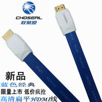 Choseal/秋叶原 LYH8899