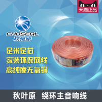 Choseal/秋叶原 Q346