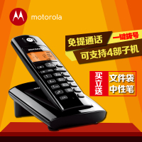 Motorola/摩托罗拉 D401C