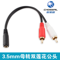 Choseal/秋叶原 Q-374