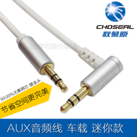 Choseal/秋叶原 QC-3314