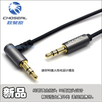 Choseal/秋叶原 QC-3314