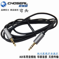 Choseal/秋叶原 QC-3314