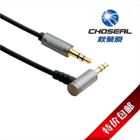 Choseal/秋叶原 QC-3314