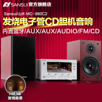 Sansui/山水 MC-980c2