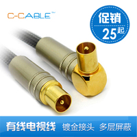 C－Cable spx040