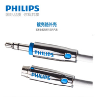 Philips/飞利浦 SWA5012