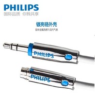 Philips/飞利浦 SWA5012