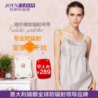 JOYNCLEON/婧麒 jc6302