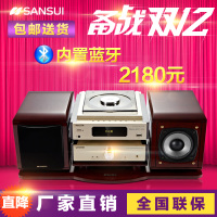 Sansui/山水 MC-1320