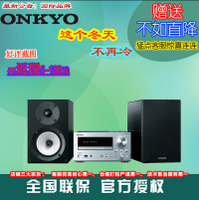 Onkyo/安桥 CS-N755