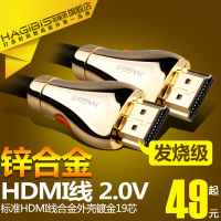 Hagibis/海备思 hdmi2.0