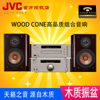 JVC/杰伟世 EX-A3000