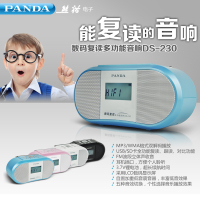 PANDA/熊猫 DS-230