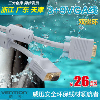 威迅 P350VGA