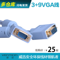 威迅 P350VGA