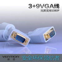 威迅 P350VGA