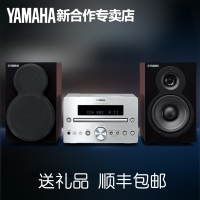 Yamaha/雅马哈 MCR-232