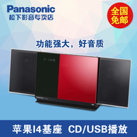 Panasonic/松下 SC-HC37GK-S