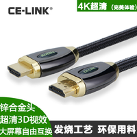 CE－LINK 2390