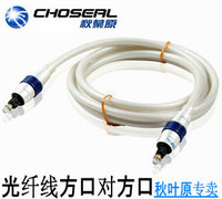 Choseal/秋叶原 QB135