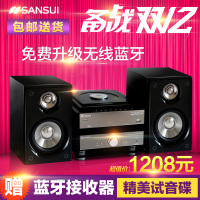 Sansui/山水 MC-1312D2