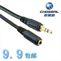 Choseal/秋叶原 Q-344