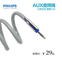 Philips/飞利浦 SWA5011