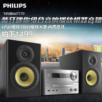 Philips/飞利浦 BTD7170