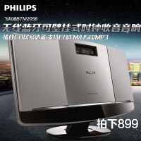 Philips/飞利浦 BTM2056