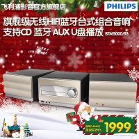 Philips/飞利浦 BTM5000/93